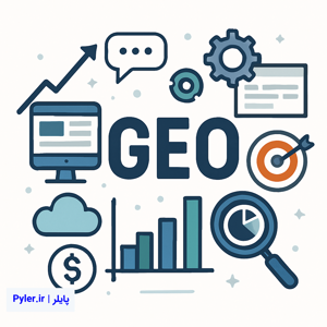 GEO | Generative Engine Optimization | سئو در عصر مدل‌های زبانی