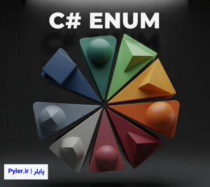 معرفی Enum در زبان برنامه‌نویسی سی شارپ C#