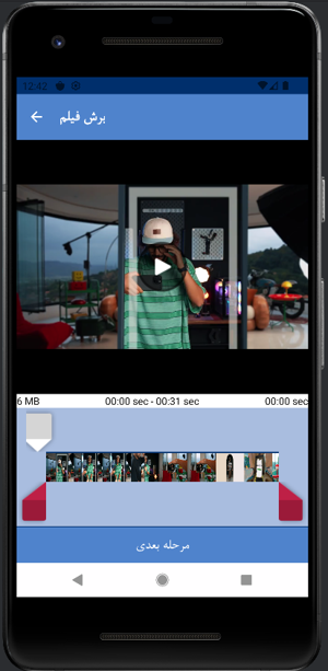 برنامه فیلم جادویی